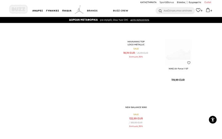 Screenshot of buzzsneakers.gr