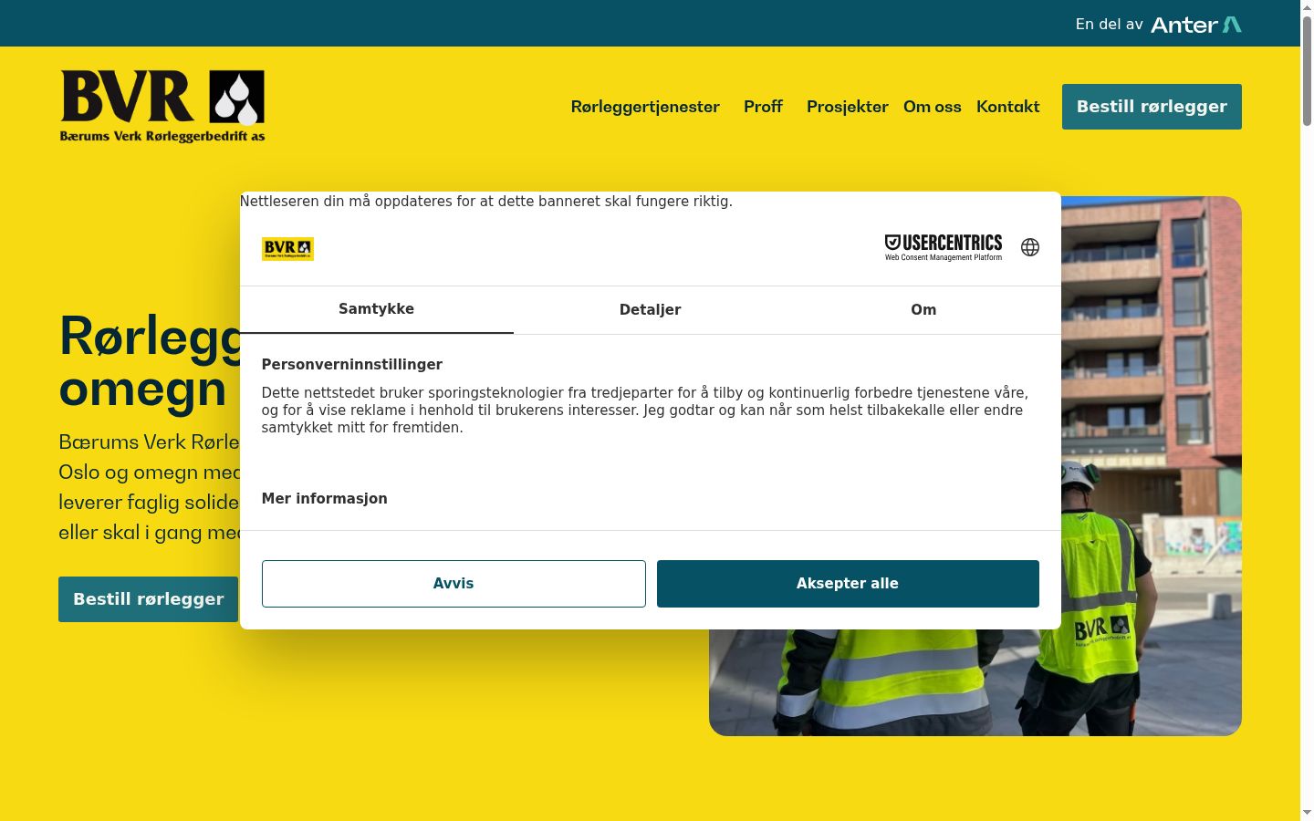Screenshot des Einwilligungsbanners vor jeglicher Interaktion