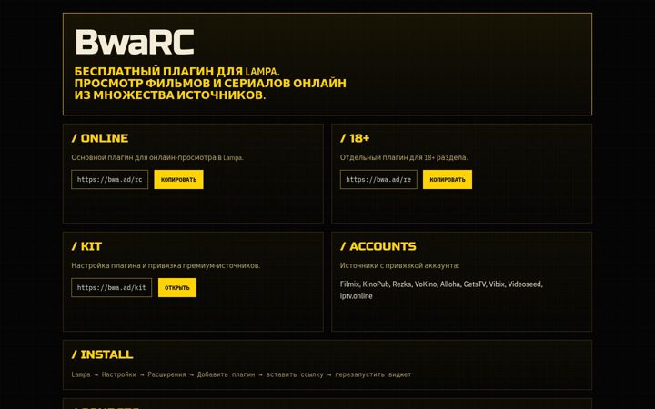 Screenshot of bwa.ad