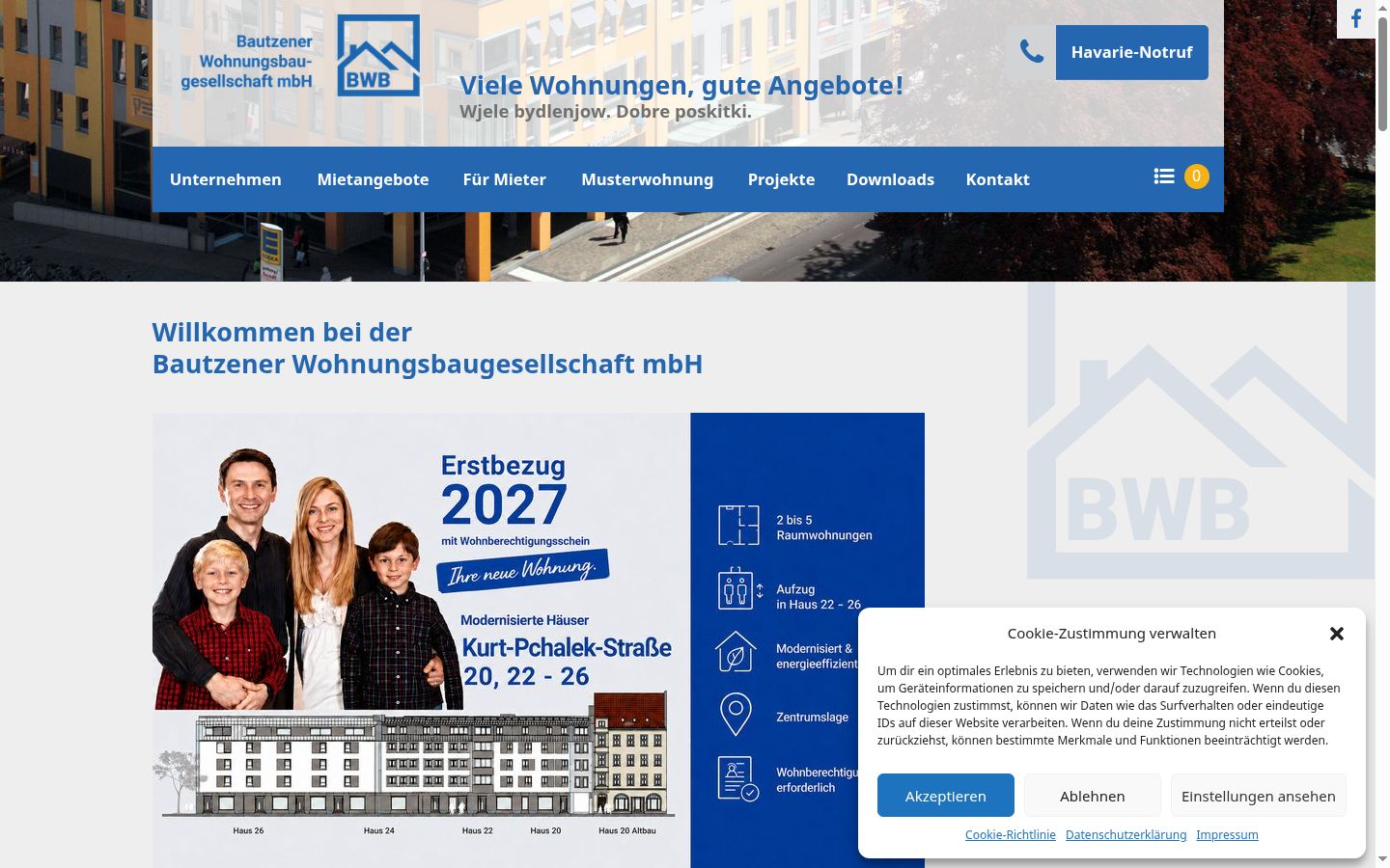 Screenshot του banner συγκατάθεσης που εμφανίστηκε πριν από οποιαδήποτε αλληλεπίδραση