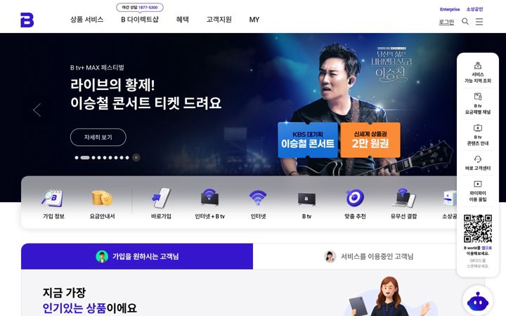 Screenshot of bworld.co.kr