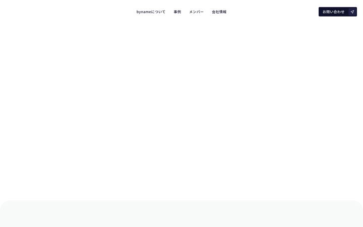 Screenshot of by-na-me.com