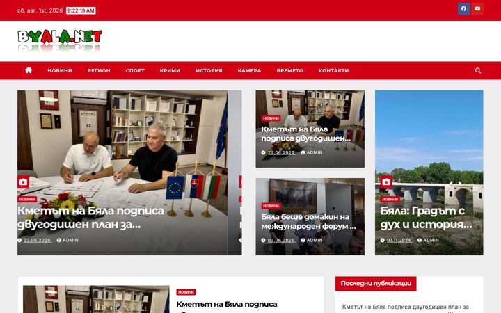Screenshot von byala.net