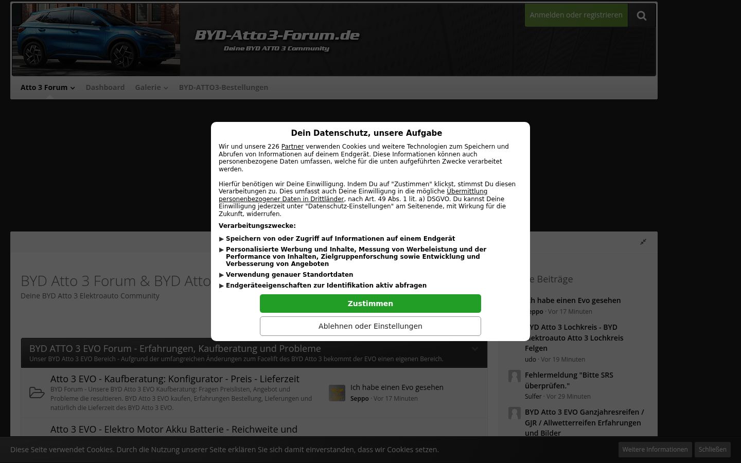 Screenshot του banner συγκατάθεσης που εμφανίστηκε πριν από οποιαδήποτε αλληλεπίδραση