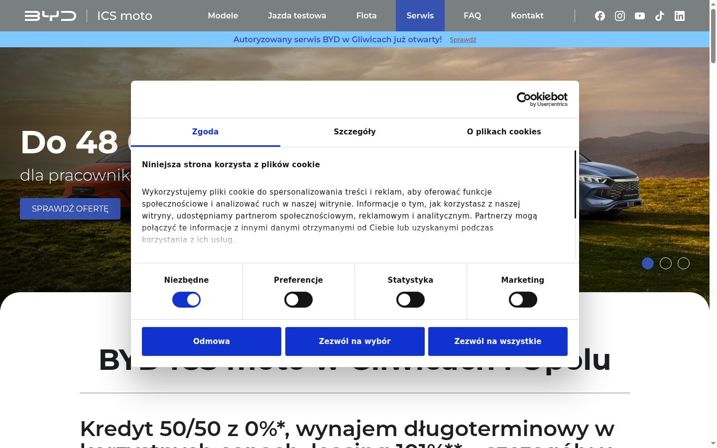 Screenshot of the consent banner shown before any interaction