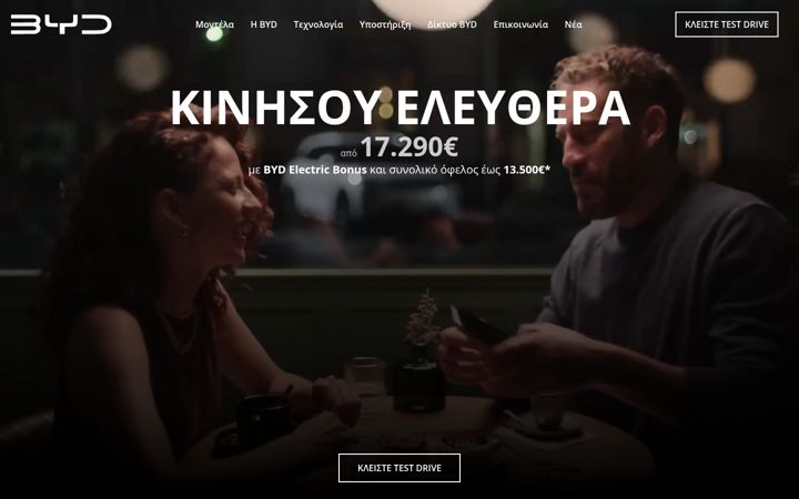 Screenshot of bydauto.gr