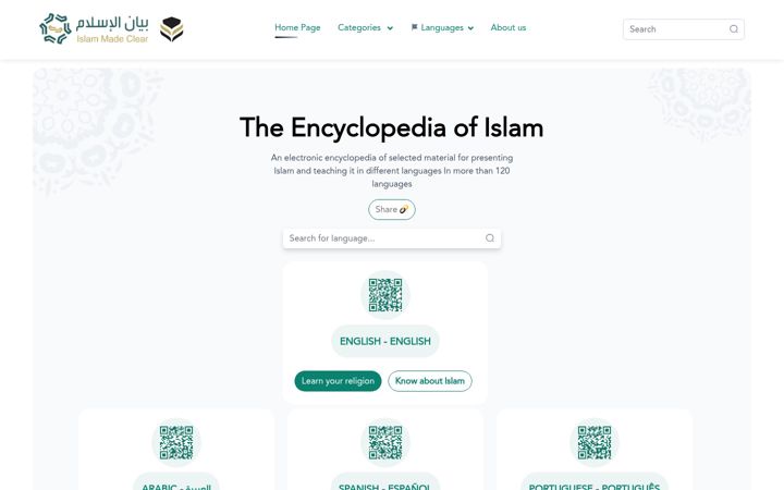 Screenshot of byenah.com