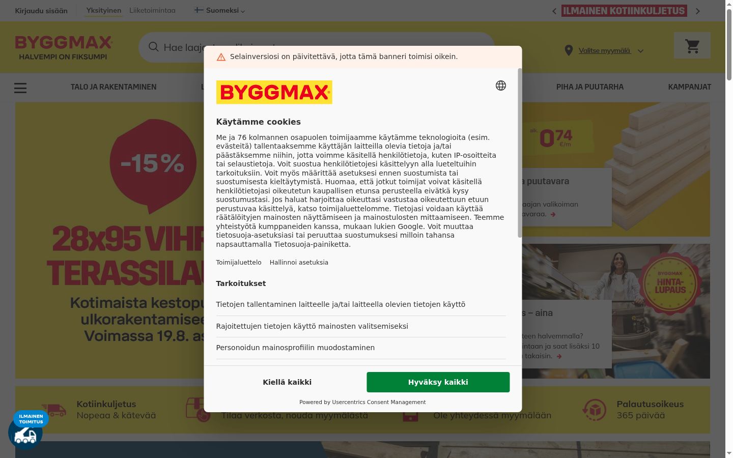 Skjámynd af samþykkisborðanum eins og hann birtist áður en nokkur samskipti fóru fram