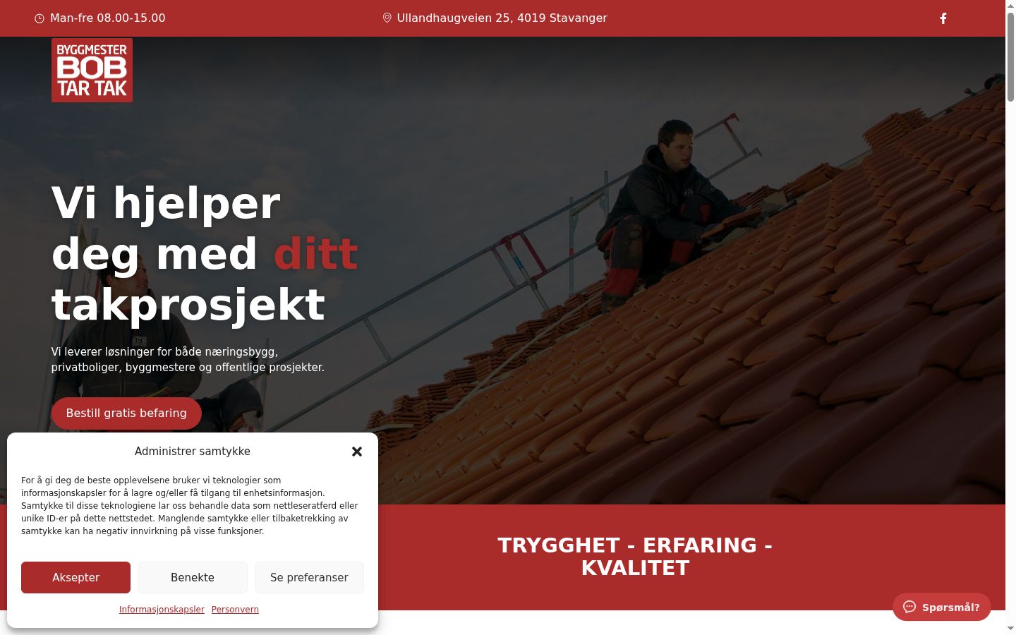 Screenshot του banner συγκατάθεσης που εμφανίστηκε πριν από οποιαδήποτε αλληλεπίδραση