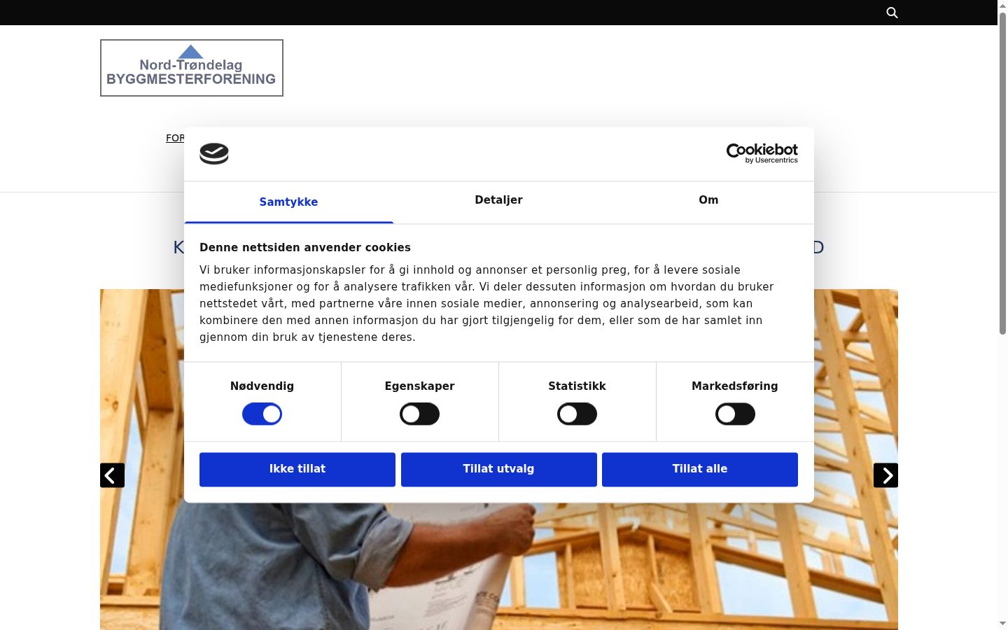 Screenshot του banner συγκατάθεσης που εμφανίστηκε πριν από οποιαδήποτε αλληλεπίδραση