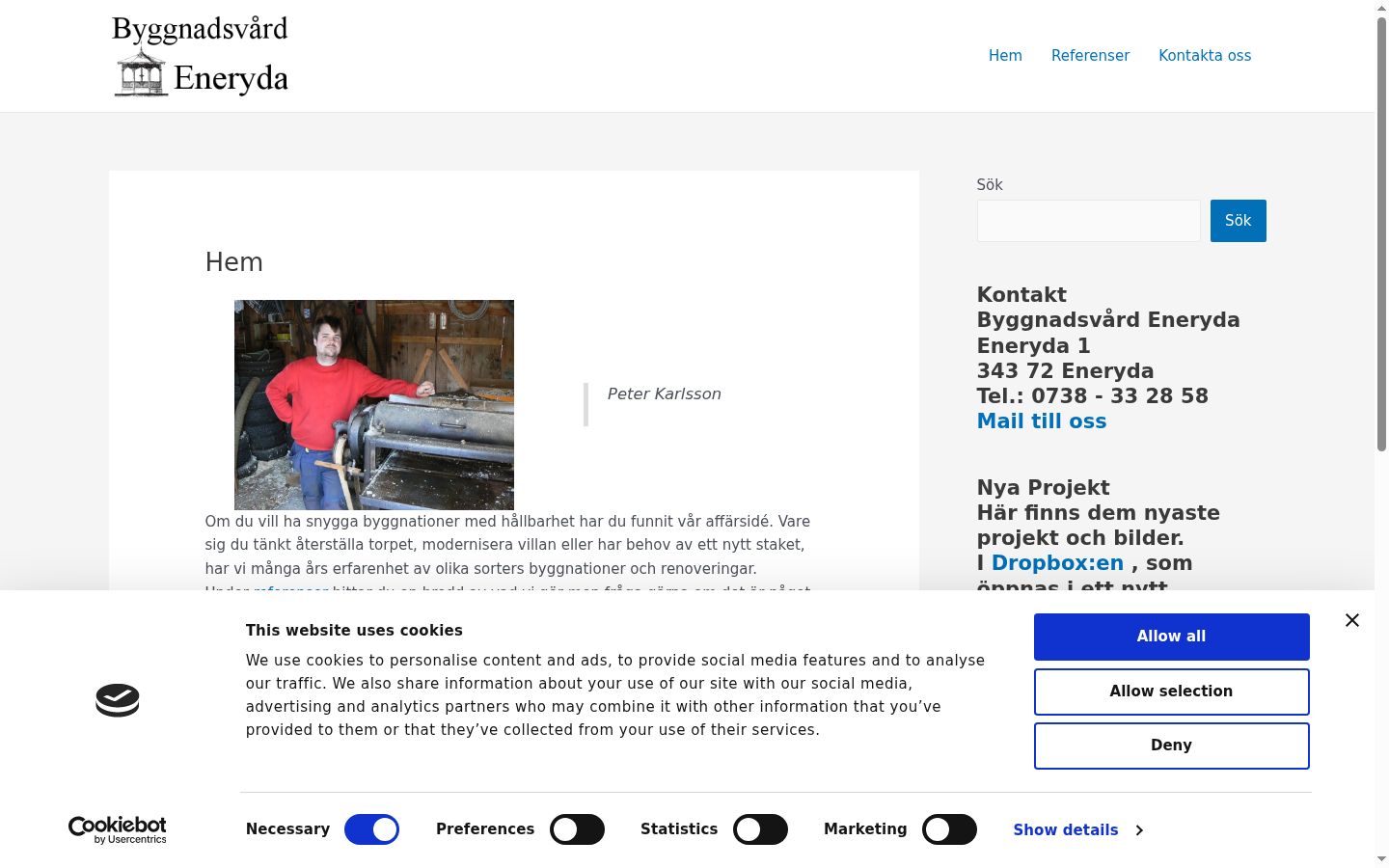 Screenshot του banner συγκατάθεσης που εμφανίστηκε πριν από οποιαδήποτε αλληλεπίδραση
