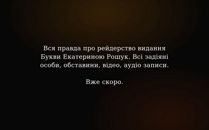 Screenshot of bykvu.com