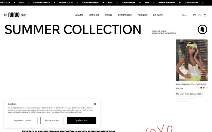 Screenshot of byninoshop.com