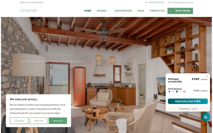 Screenshot of bypolykratis.com