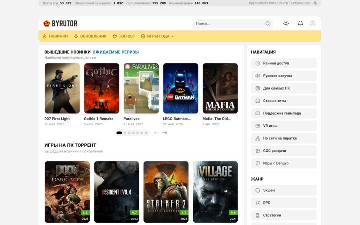 Screenshot of byrutgame.org
