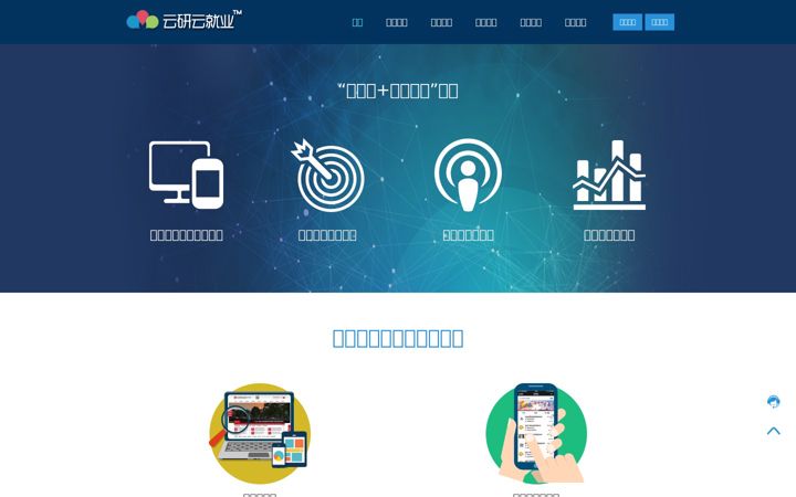 Screenshot of bysjy.com.cn