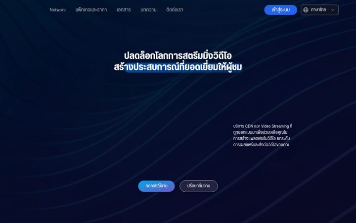 byteark.com