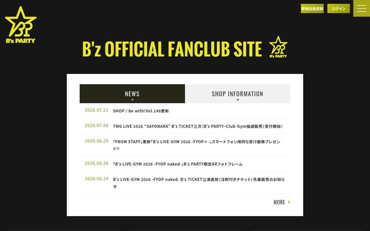 Screenshot of bz-party.com