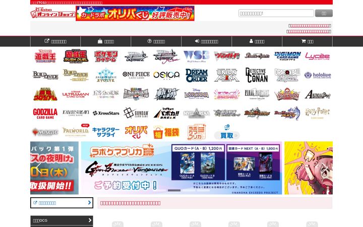 Screenshot of c-labo-online.jp