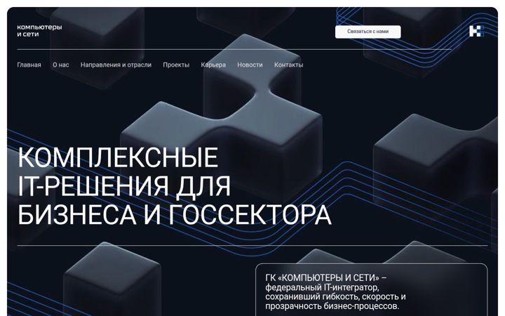 Screenshot of c-lan.ru