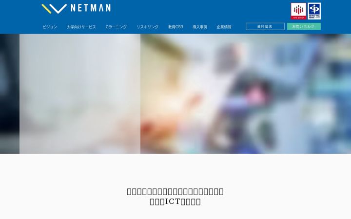 Ekrānuzņēmums no c-learning.jp