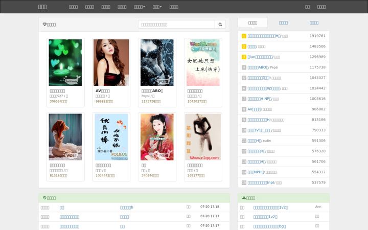 Screenshot of c6k6.com