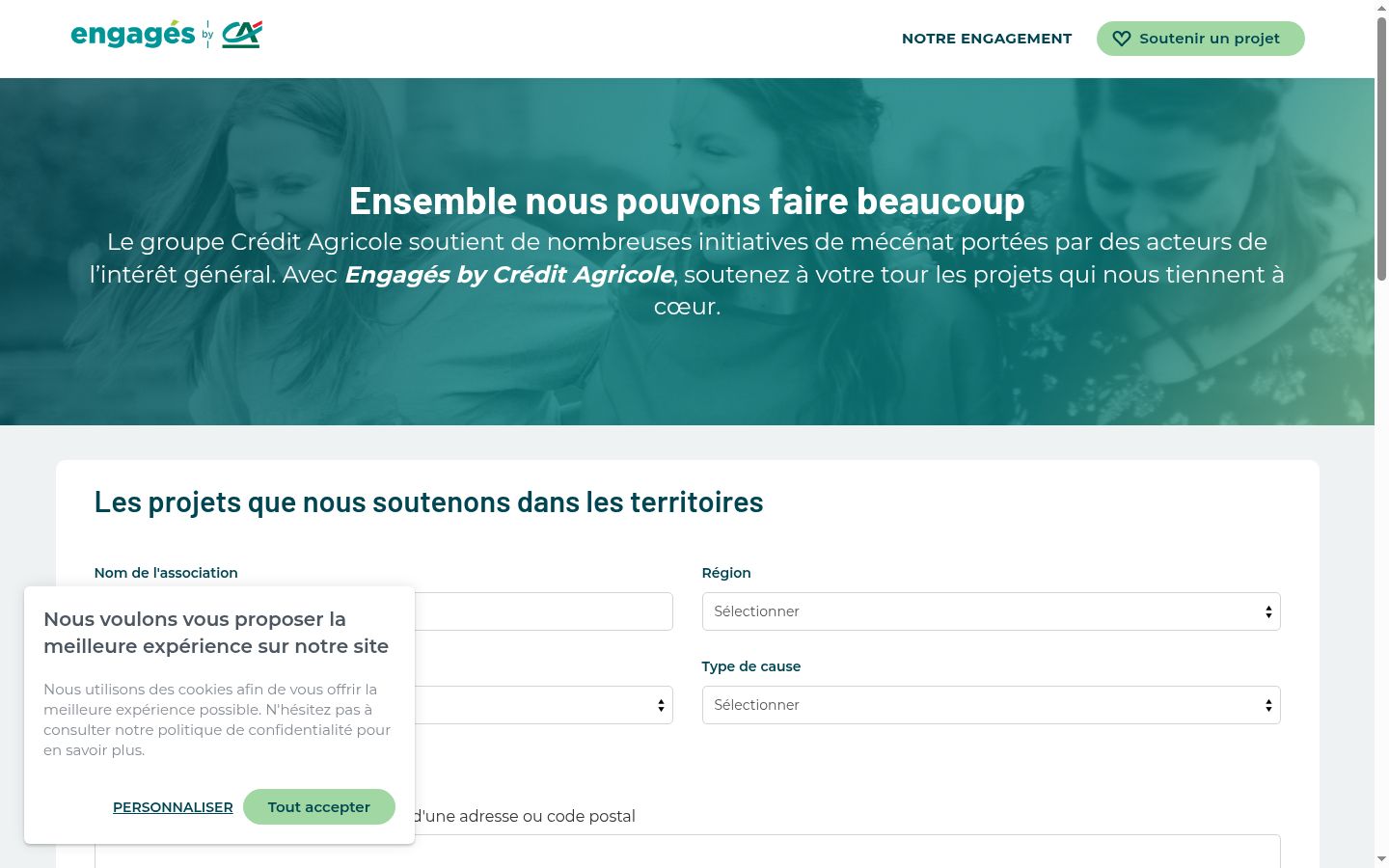 Screenshot of the consent banner shown before any interaction