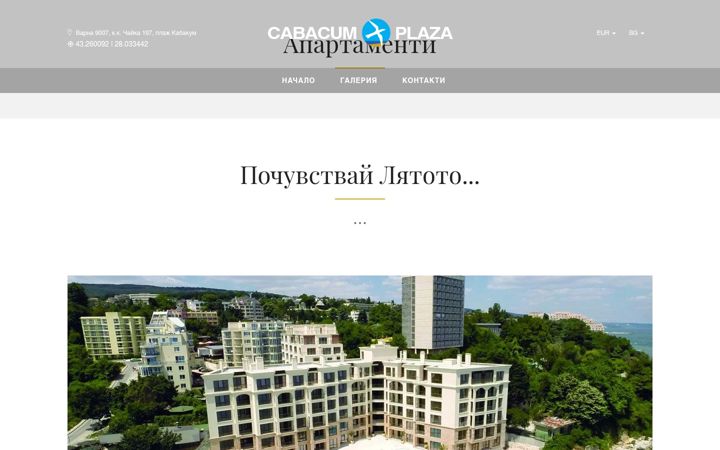 Screenshot of cabacumplaza.com