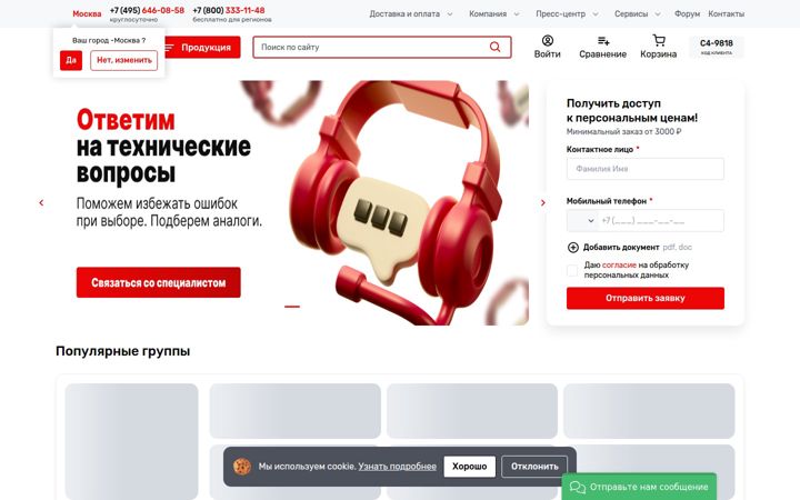 cable.ru