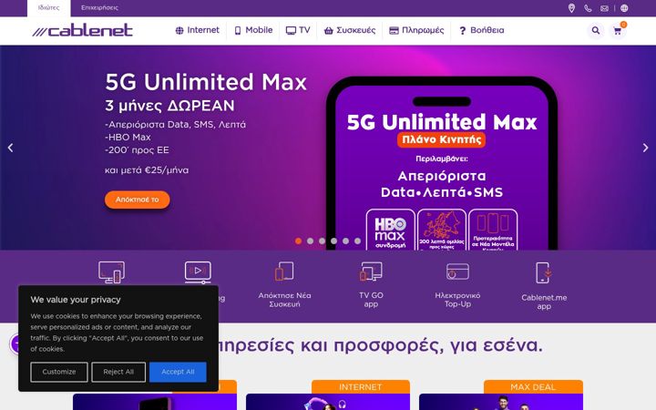 Screenshot of cablenet.com.cy