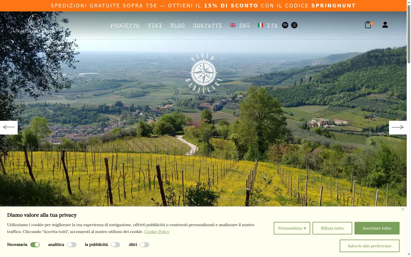 Screenshot of the consent banner shown before any interaction