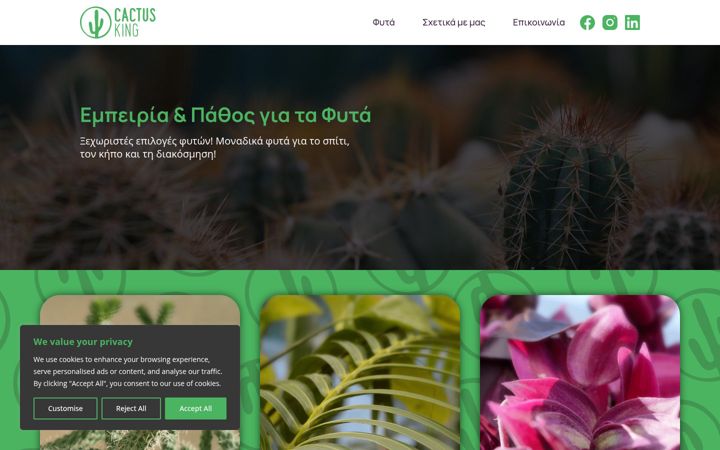 Screenshot of cactusking.gr