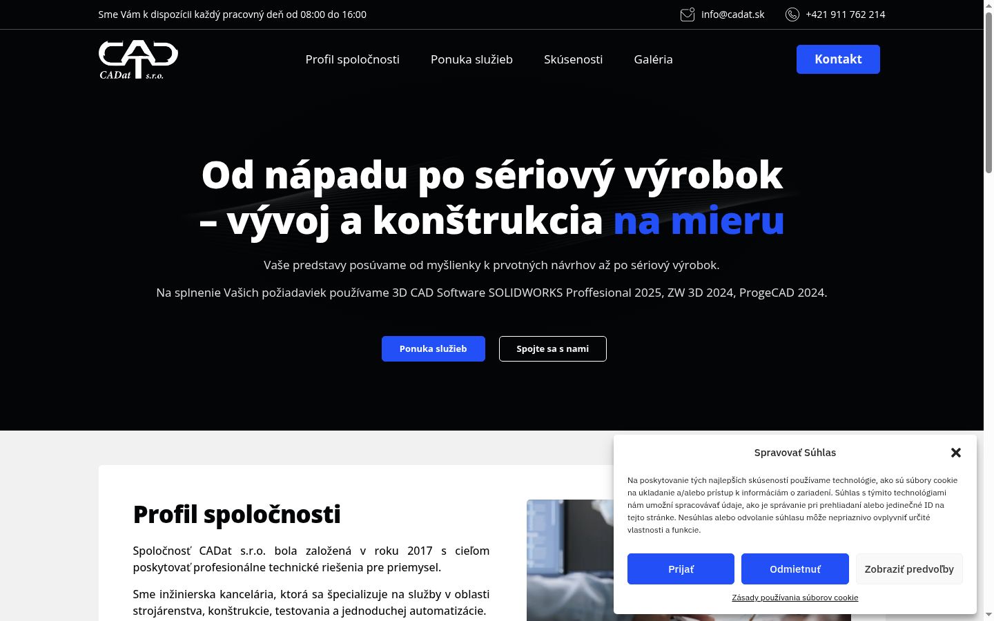 Screenshot του banner συγκατάθεσης που εμφανίστηκε πριν από οποιαδήποτε αλληλεπίδραση