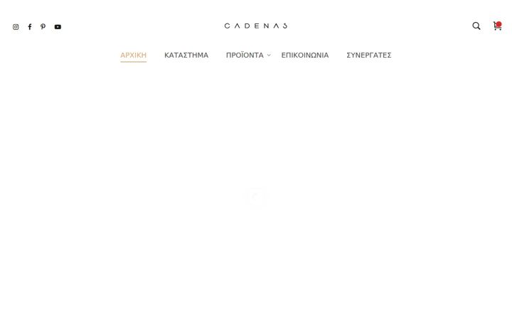 cadenas.gr