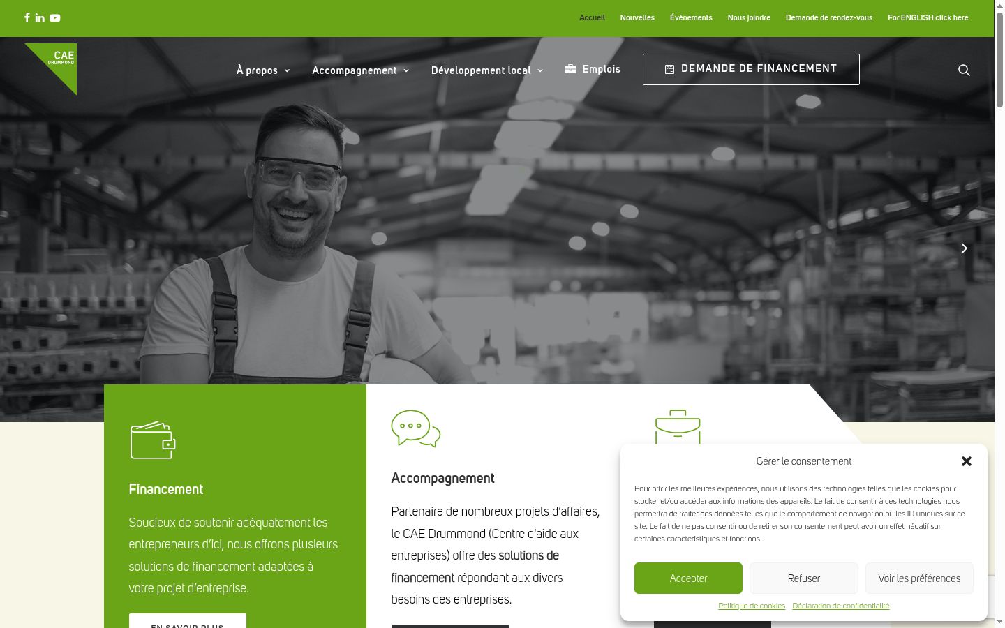 Screenshot του banner συγκατάθεσης που εμφανίστηκε πριν από οποιαδήποτε αλληλεπίδραση