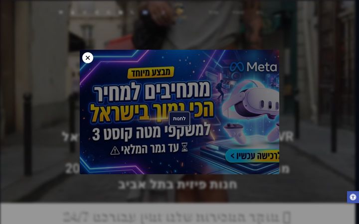 Screenshot of caesarvr.com
