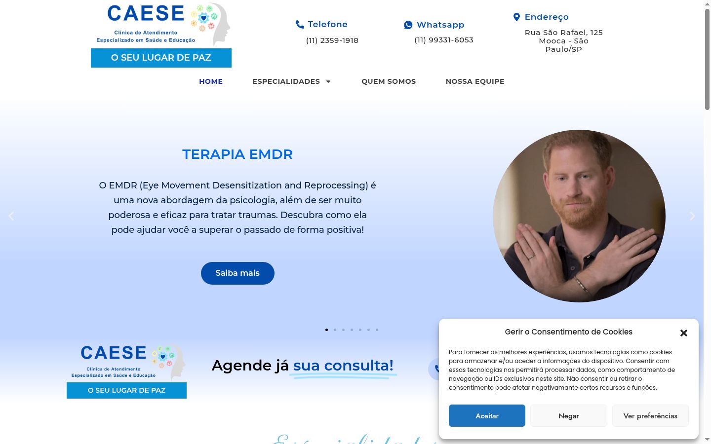 Screenshot του banner συγκατάθεσης που εμφανίστηκε πριν από οποιαδήποτε αλληλεπίδραση