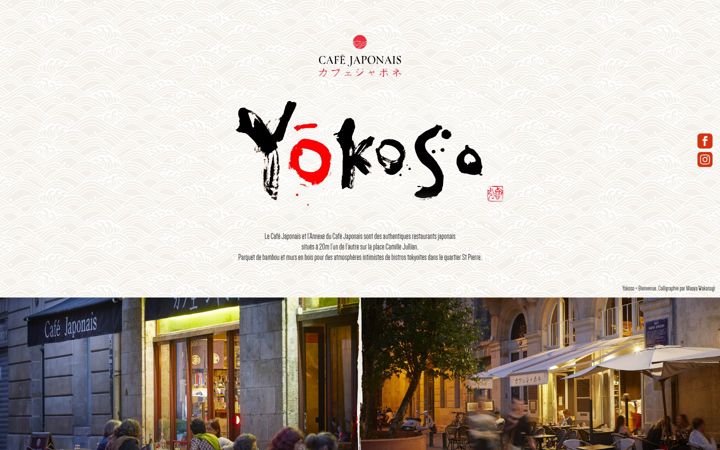 Screenshot of cafe-japonais.com