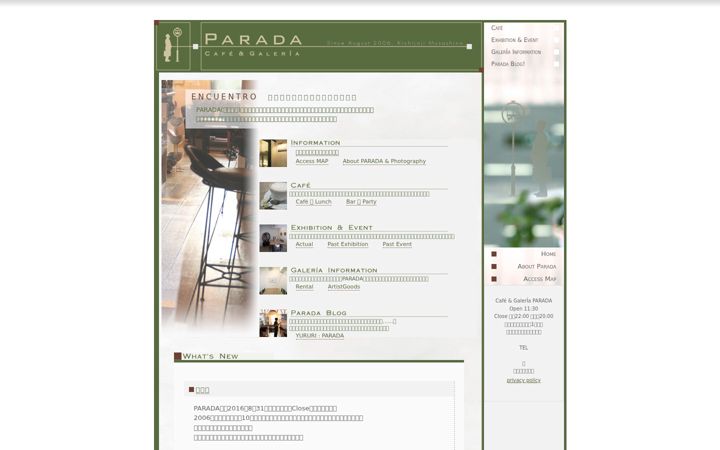Screenshot of cafe-parada.com