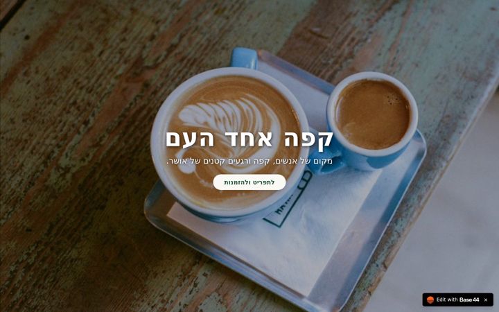 Screenshot of cafeahadhaam.com