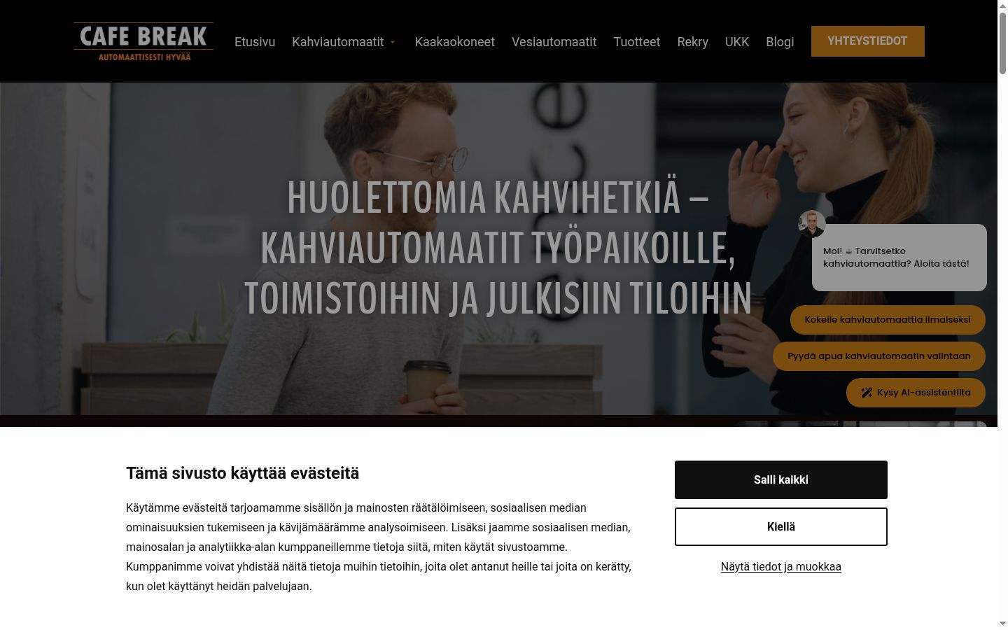Екранна снимка на банера за съгласие, показан преди каквото и да е взаимодействие