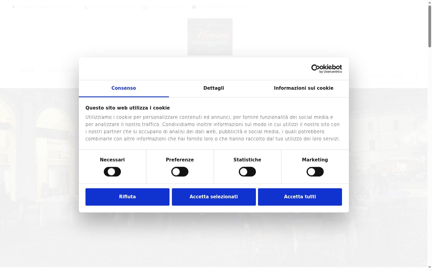 Screenshot του banner συγκατάθεσης που εμφανίστηκε πριν από οποιαδήποτε αλληλεπίδραση