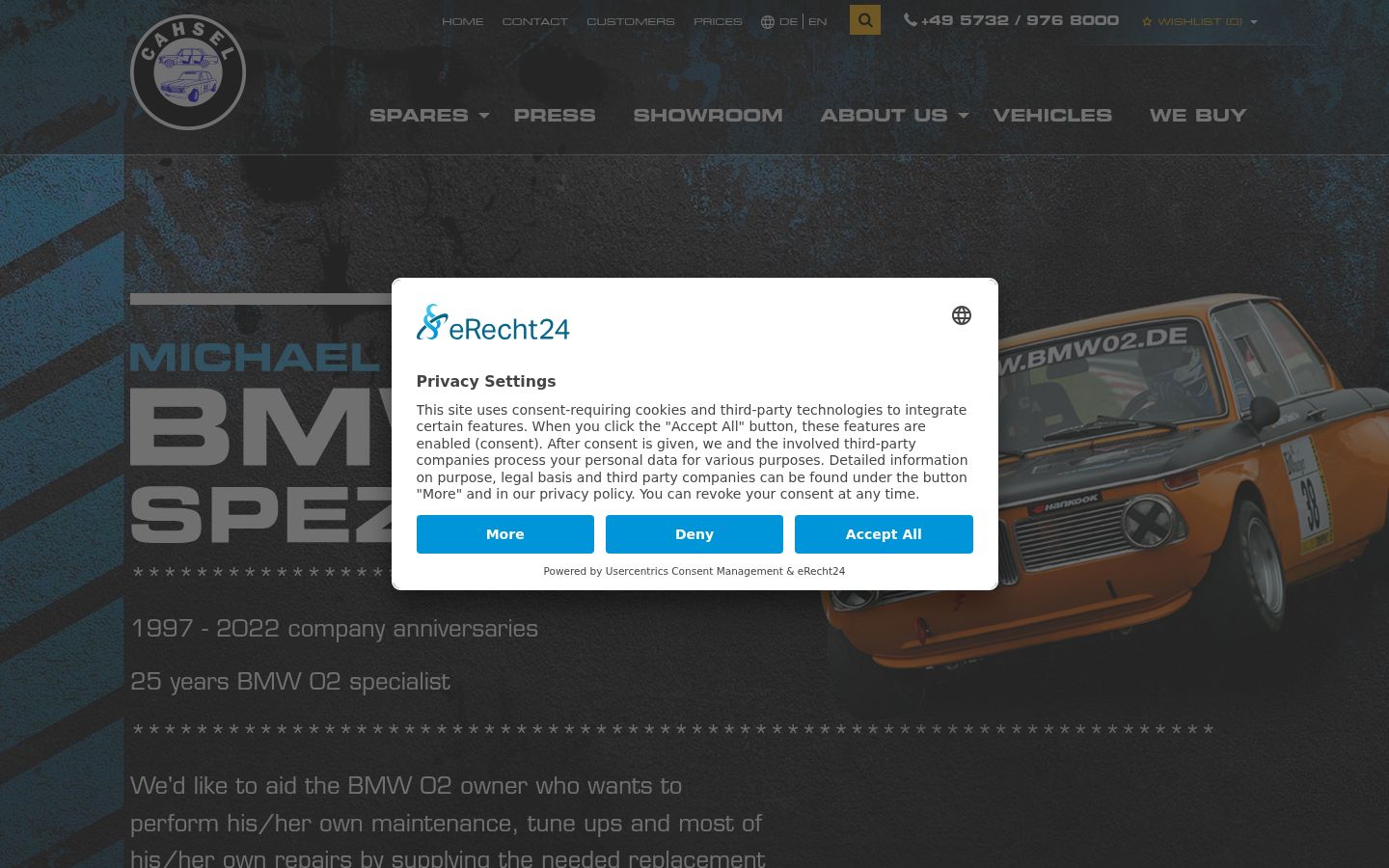 Screenshot του banner συγκατάθεσης που εμφανίστηκε πριν από οποιαδήποτε αλληλεπίδραση