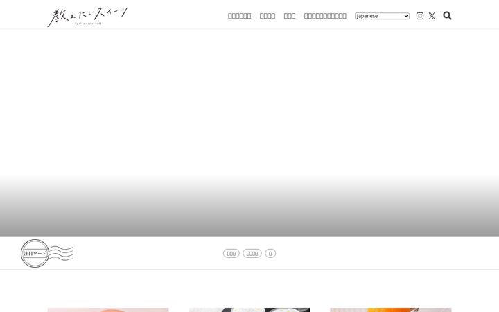 Screenshot of cake-cake.net