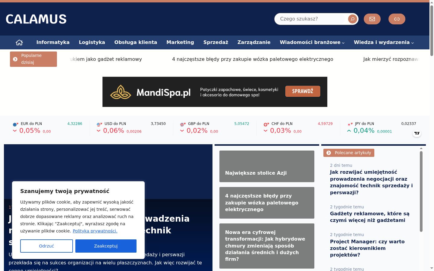 Screenshot του banner συγκατάθεσης που εμφανίστηκε πριν από οποιαδήποτε αλληλεπίδραση