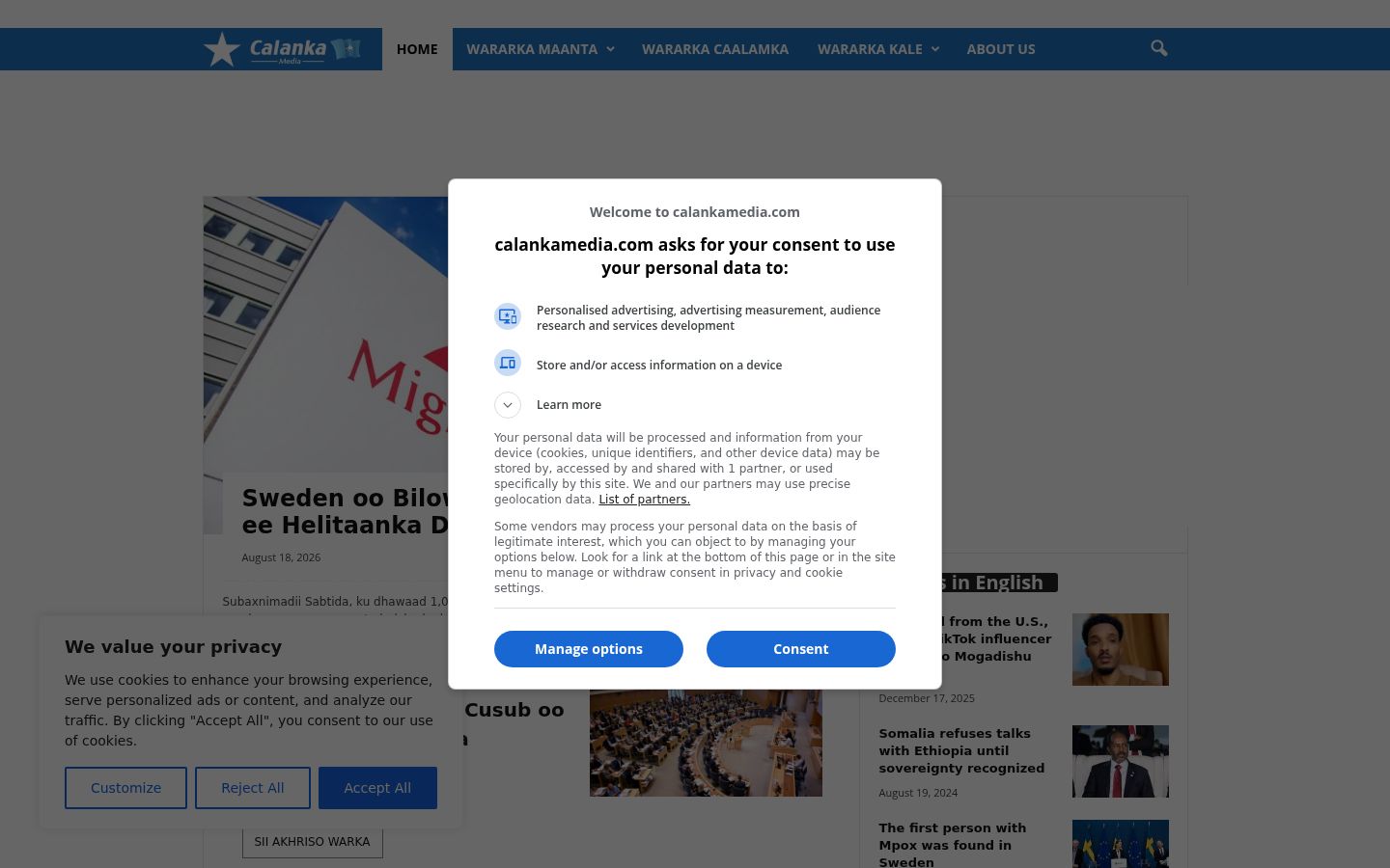 Sutikimo reklamjuostės, rodytos prieš bet kokią sąveiką, ekrano kopija