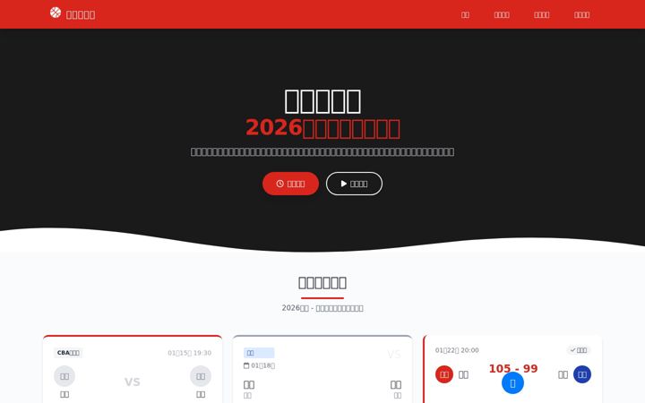 Screenshot of calendartomap.com