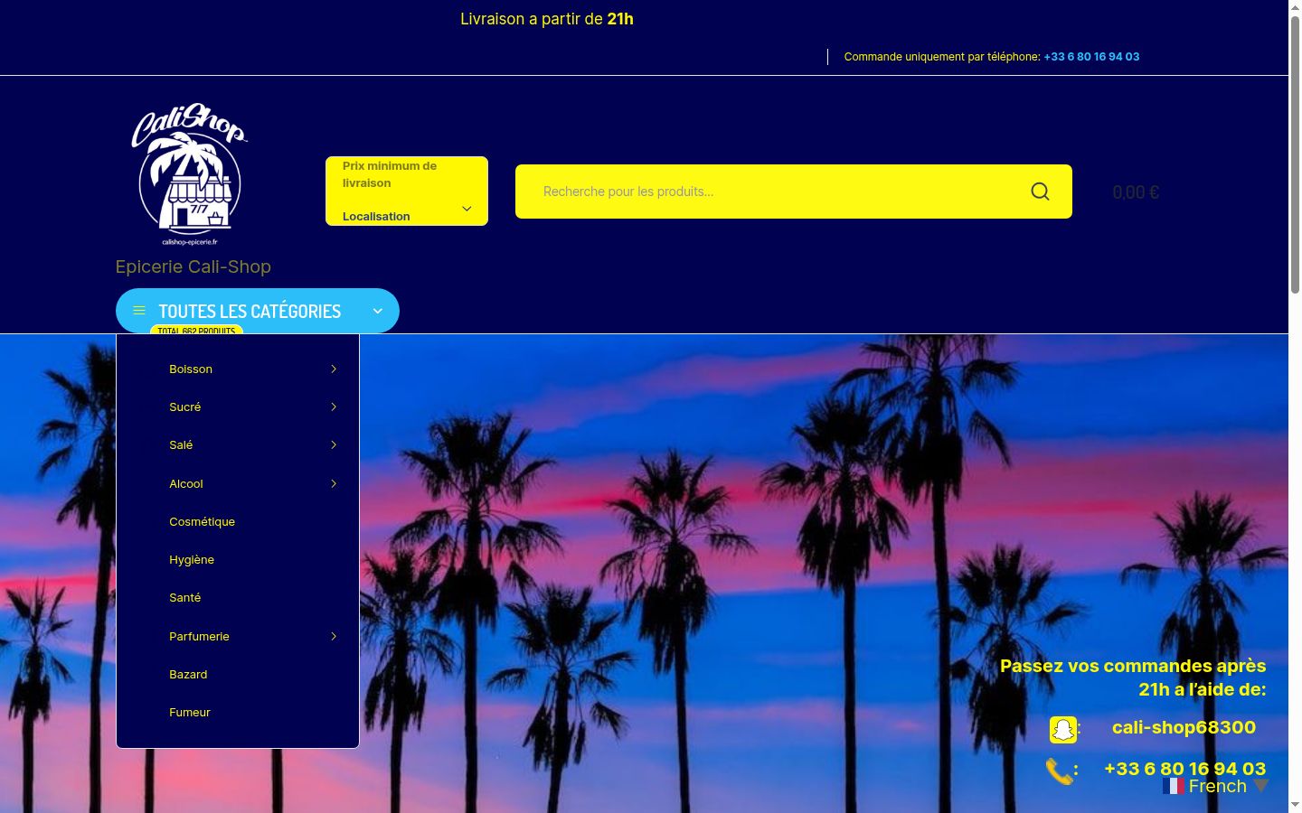 Screenshot του banner συγκατάθεσης που εμφανίστηκε πριν από οποιαδήποτε αλληλεπίδραση