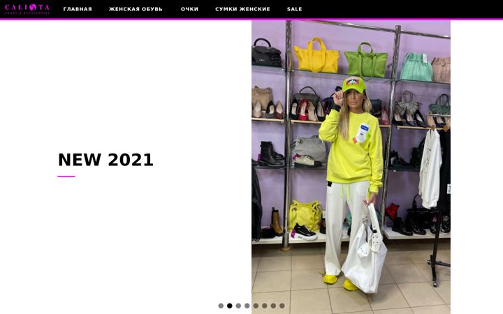 Screenshot of calistashoes.ru