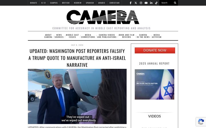 Screenshot of camera.org